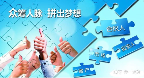 創業做眾籌一定要注意的10個投資關鍵問題