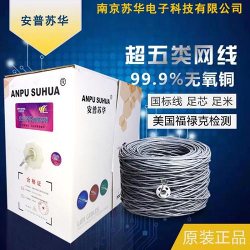 廣州揚(yáng)升電子廠 電腦及周邊配件線材一站式批發(fā)采購指南